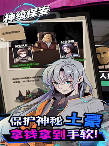 �񼶱������İ�v1.3218 ��׿��