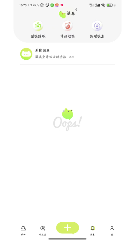 �ɹ�appv1.0.0 ���°�