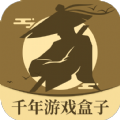 ǧ����Ϸ����v1.1.0 ��׿��