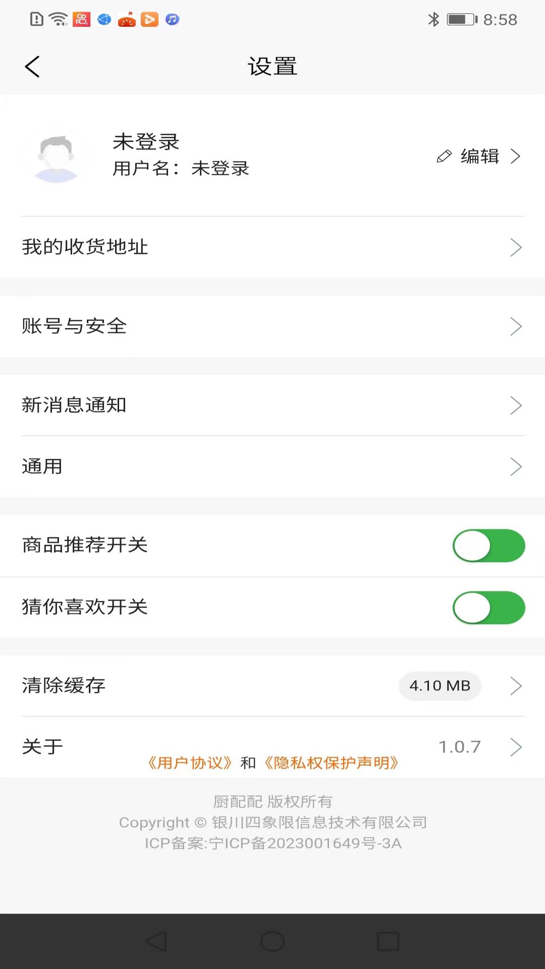 ������v1.2.7 ���°�