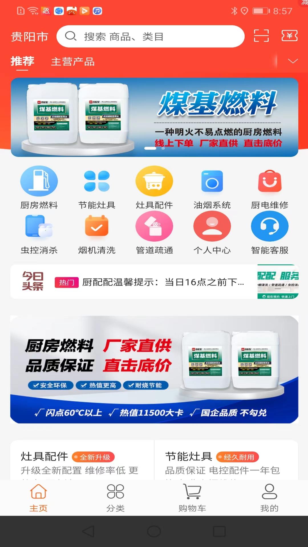 ������v1.2.7 ���°�
