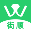 街顺appv4.5.9.1 最新版