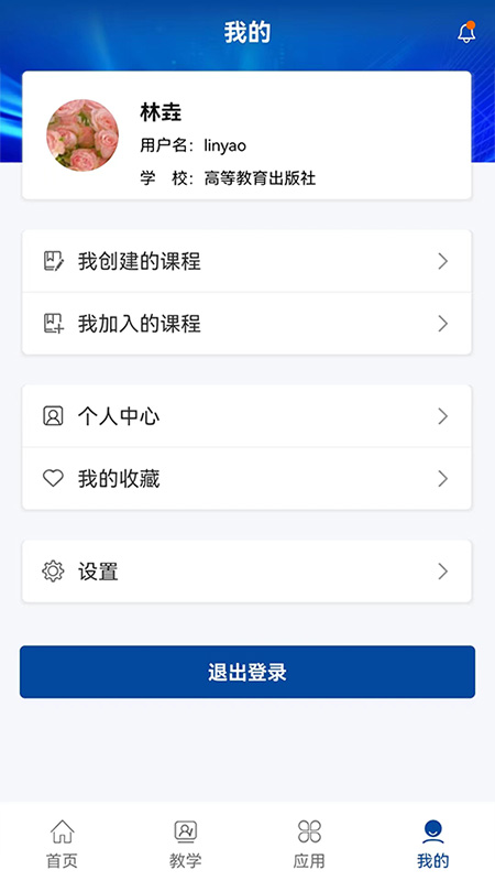 �ǻ�ְ��+v1.0.5 ��׿��