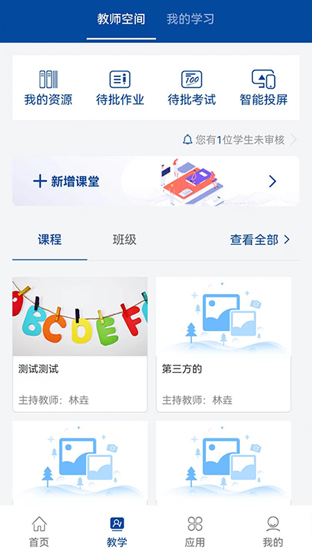 �ǻ�ְ��+v1.0.5 ��׿��