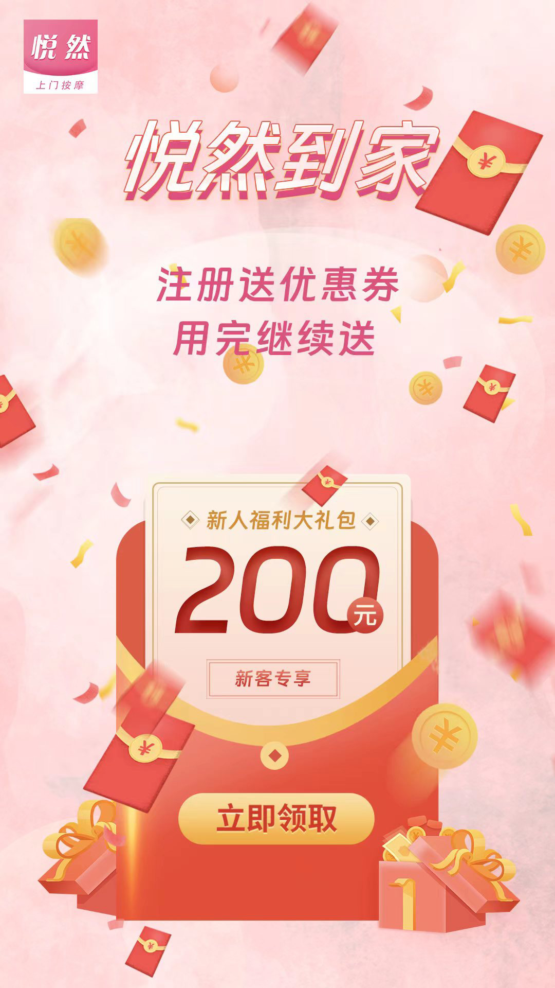 ��Ȼ����appv1.0.9 ���°�
