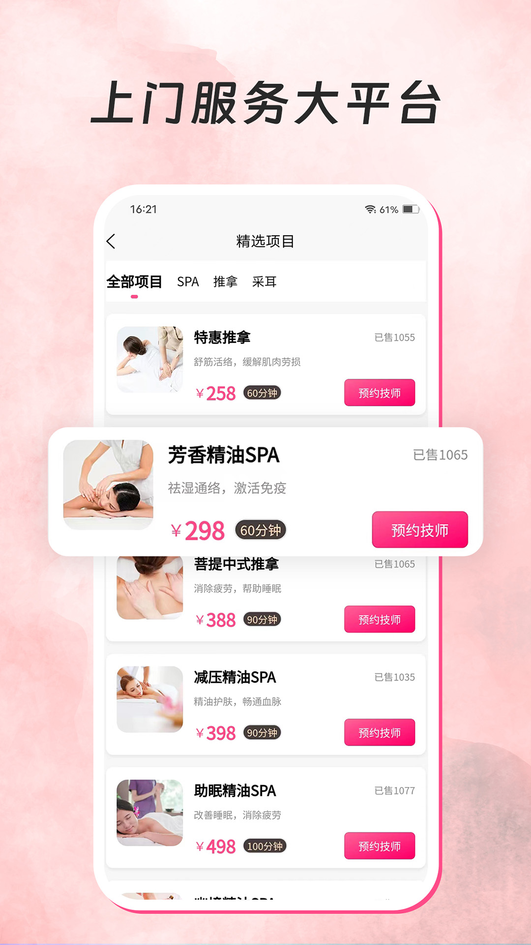 ��Ȼ����appv1.0.9 ���°�