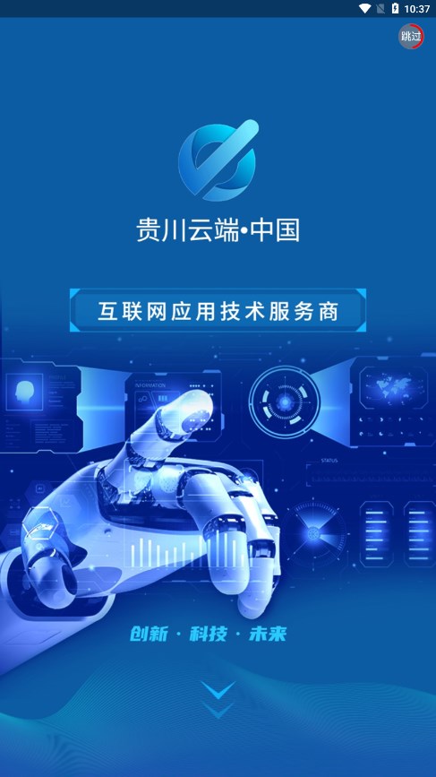 ���ƶ�appv1.0.2 �ٷ���