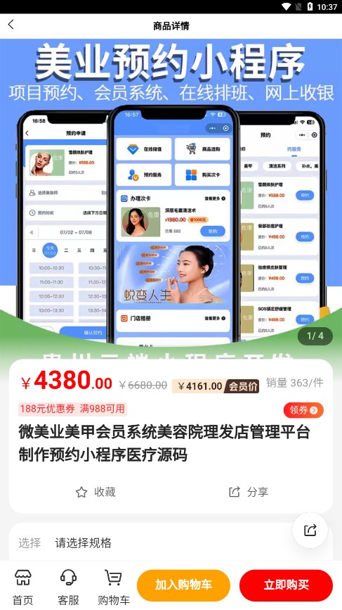 ���ƶ�appv1.0.2 �ٷ���