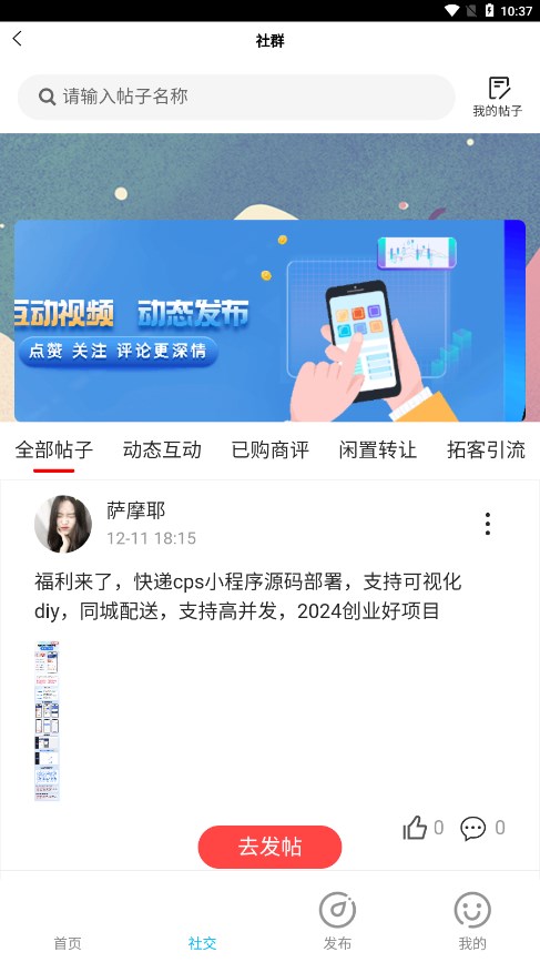 ���ƶ�appv1.0.2 �ٷ���