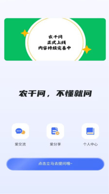 ũǧ������v1.0.4 �ٷ���