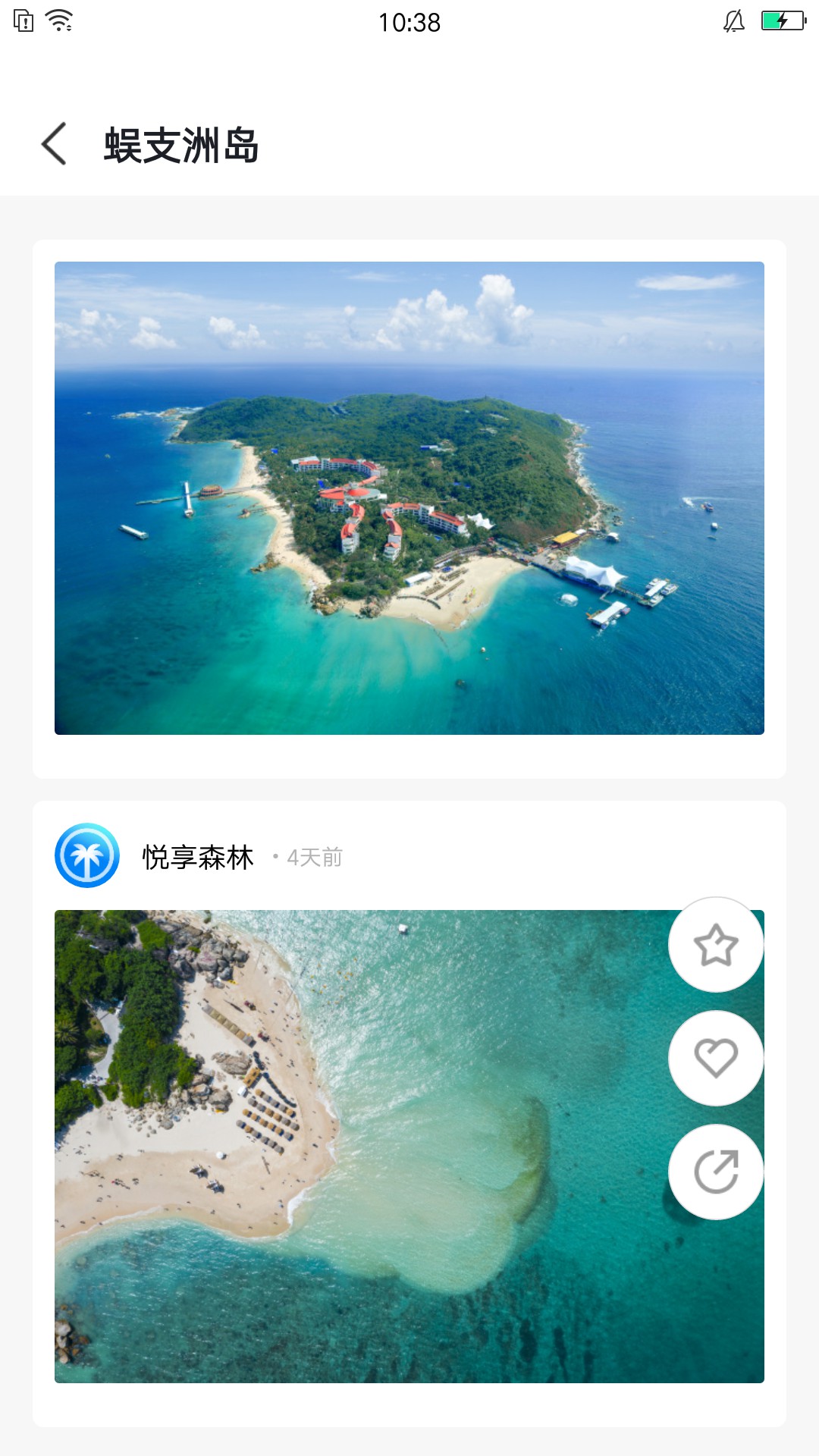����ɭ��v2.0.08 ���°�