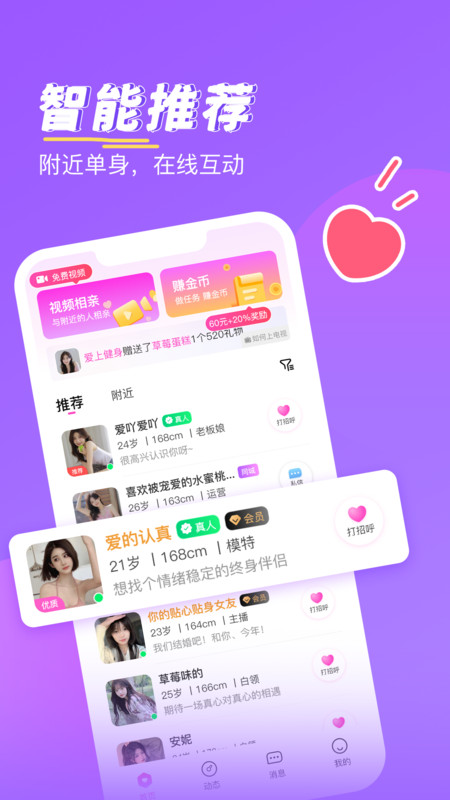 ֪������v1.3.2 ���°�