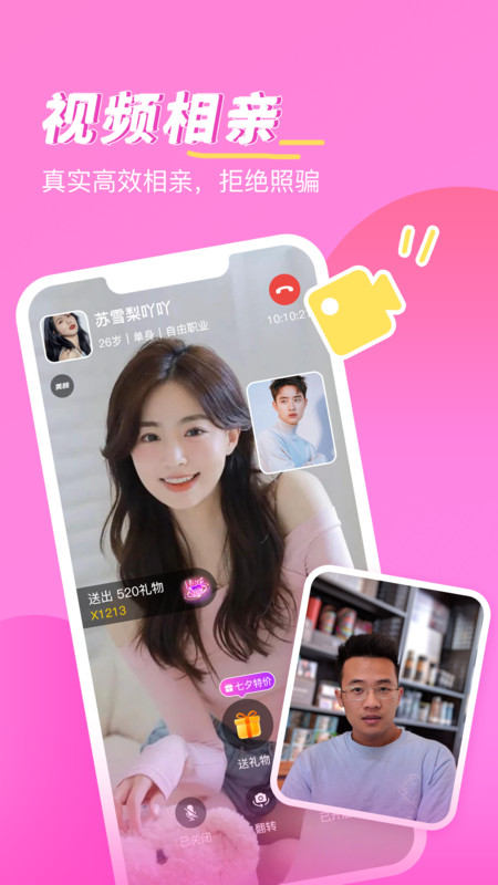֪������v1.3.2 ���°�