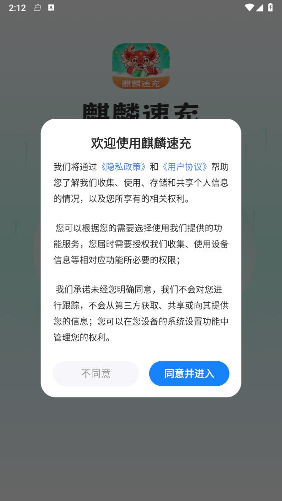 �����ٳ�v1.0.2.2023.1208.1756 ���°�