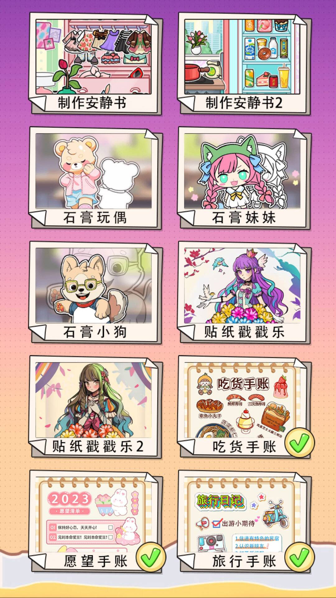 ���̰�����v1.0 ��׿��