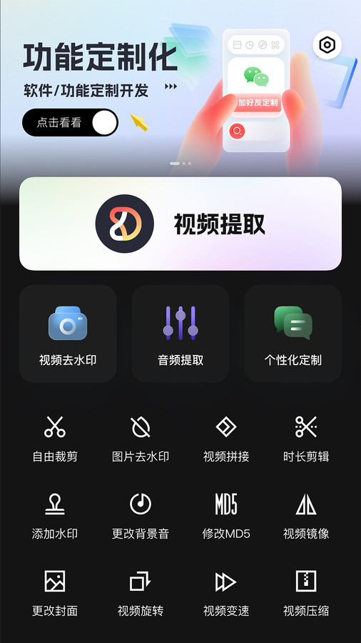 �������v1.0.01 �ٷ���