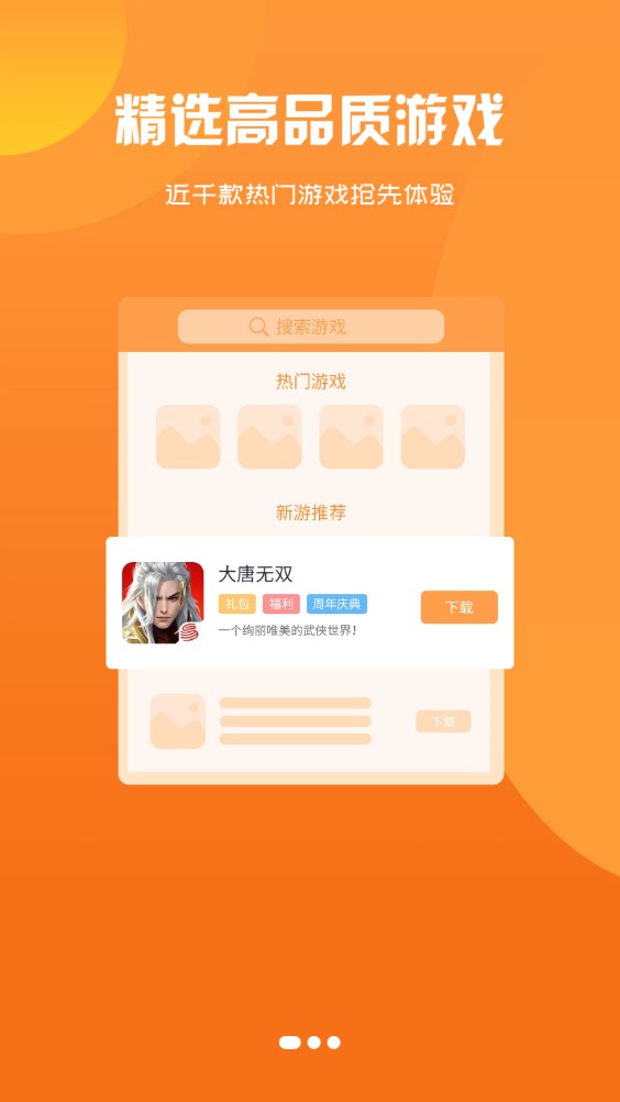 녶�v2.1-build20231211 ��׿��