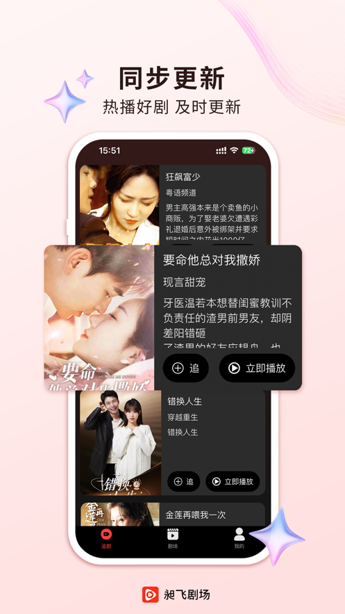 �Ʒɾ糡appv1.0.0 ���°�