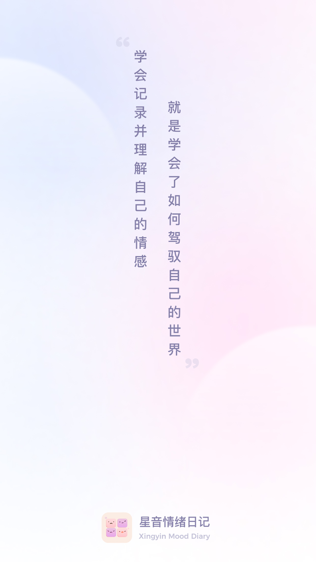 ���������ռ�v1.0.1 ���°�