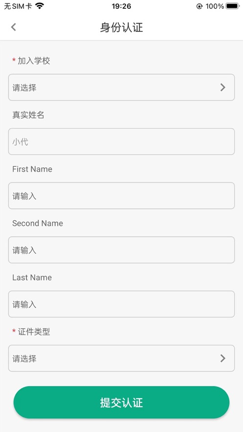 ľ�������ٷ�����v1.0.0 ��ʦ��