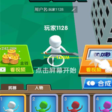 骑与砍 骑与砍