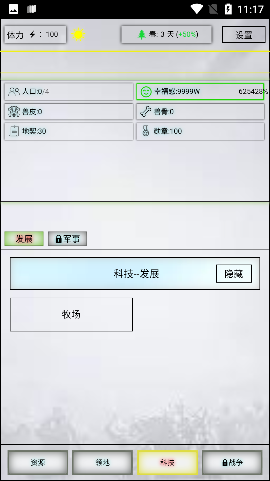 ����ʱ��MOD��v1.0.60 ���°�