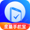 ȫ���ֻ���v3.0.0.3 �ٷ���