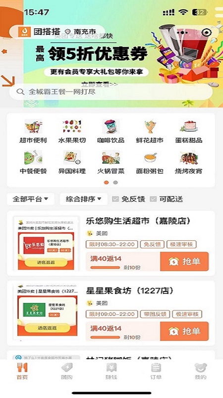 �Ŵ��appv1.3.56 ���°�