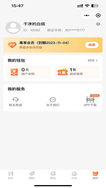 �Ŵ��appv1.3.56 ���°�
