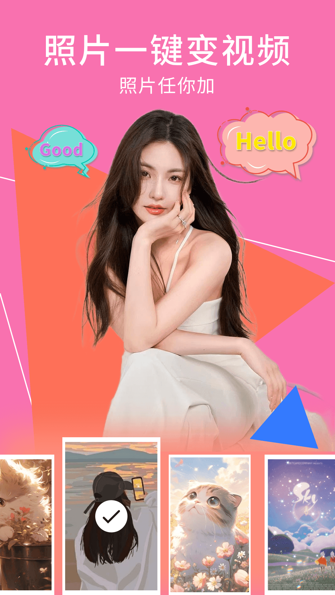 �ֻ����ռ�v1.0.0 �ٷ���