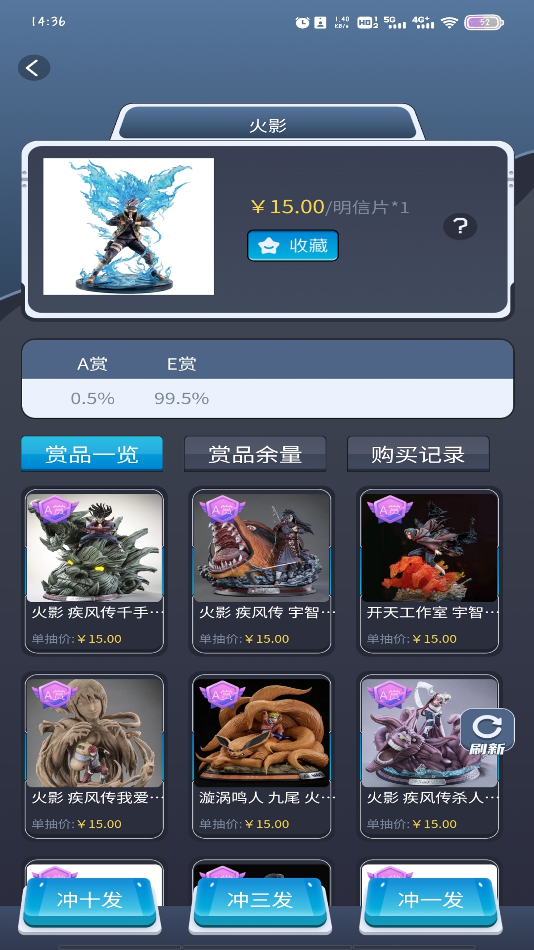 ���ǳ���v2.0.3 ��׿��