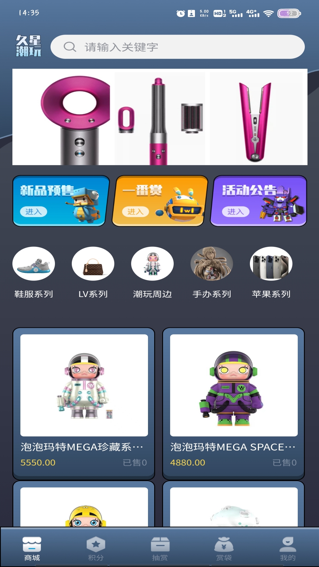 ���ǳ���v2.0.3 ��׿��