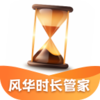 �绪ʱ���ܼ�v2.0.1 ���°�