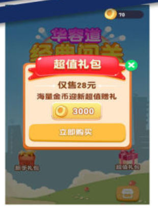 ľ��󴳹غ����v1.0.1 ׬Ǯ��