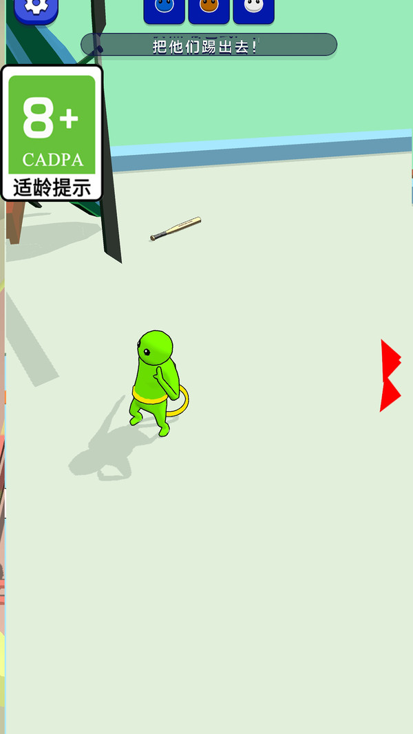 �㳦�˲�Ҫͣv1.0.1 ��׿��