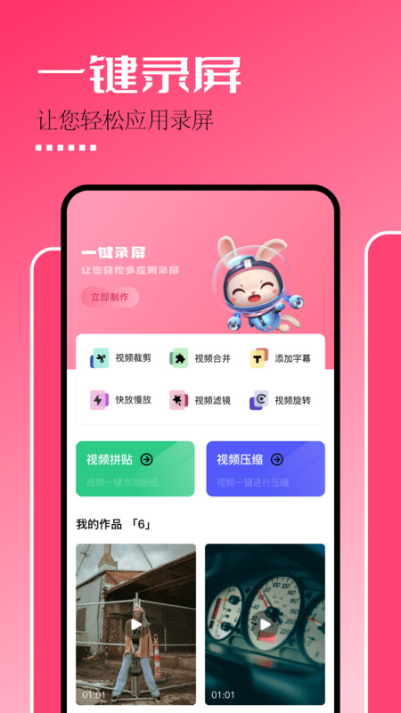 ���ż�������v1.1 ���°�