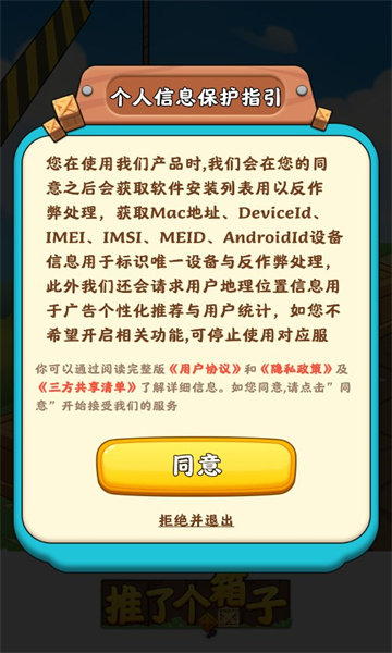 ���˸�����v1.0.1 ��׿��