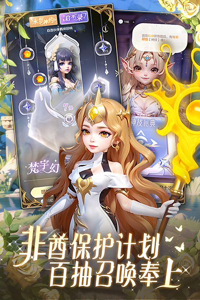 �ҵ�ħ��Ӣ�ۻ����Ѱ�v1.0 �ٷ���