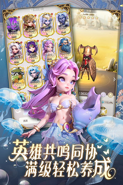 �ҵ�ħ��Ӣ�ۻ����Ѱ�v1.0 �ٷ���