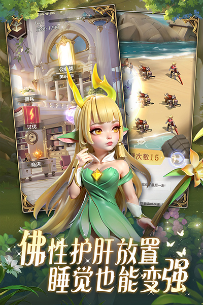 �ҵ�ħ��Ӣ�ۻ����Ѱ�v1.0 �ٷ���