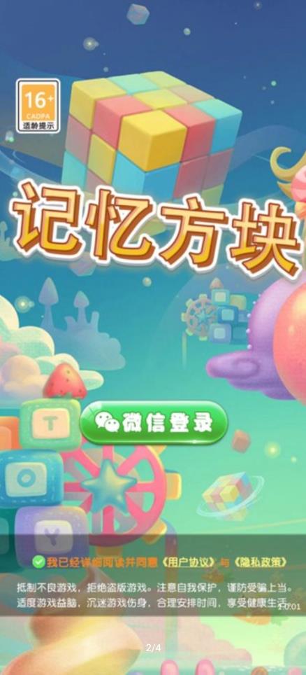 ���䷽������v1.0.01 ׬Ǯ��