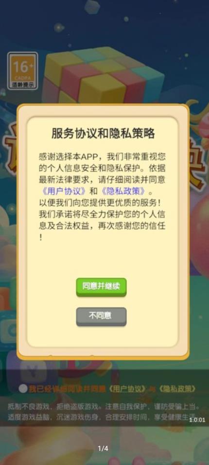 ���䷽������v1.0.01 ׬Ǯ��