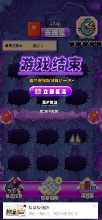 ���䷽������v1.0.01 ׬Ǯ��