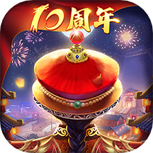 我在大清当皇帝小米版本v9.4.2.1 安卓版