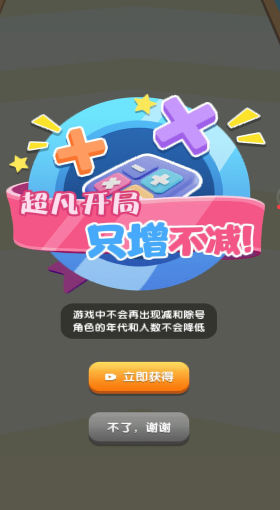 ����������Ϸv1.0.1 ���°�