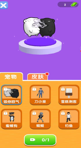 ����������Ϸv1.0.1 ���°�