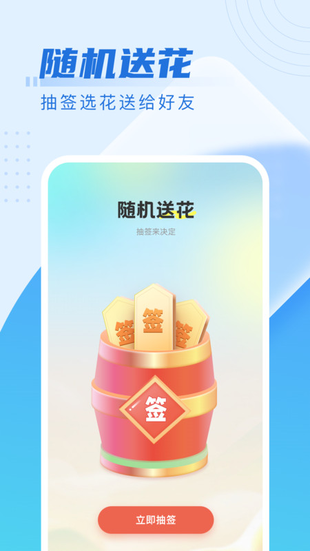 ������ˢv1.0.0 ���°�