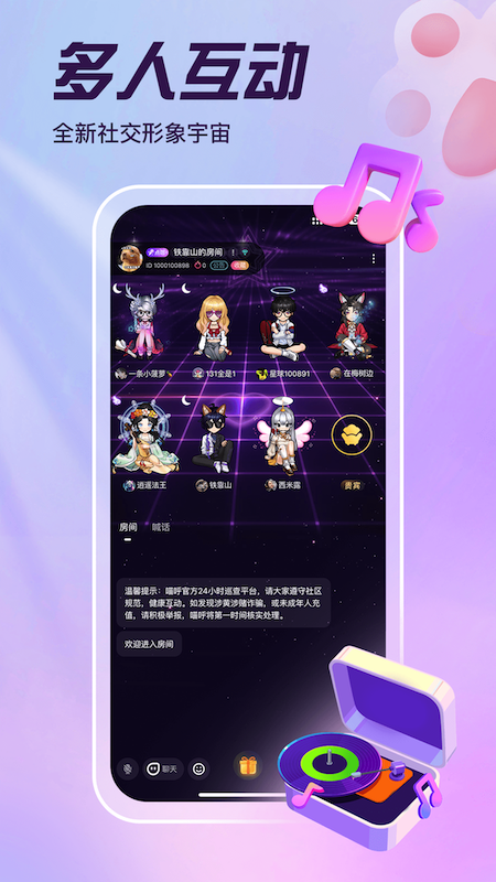 ����appv1.1.10 ���°�