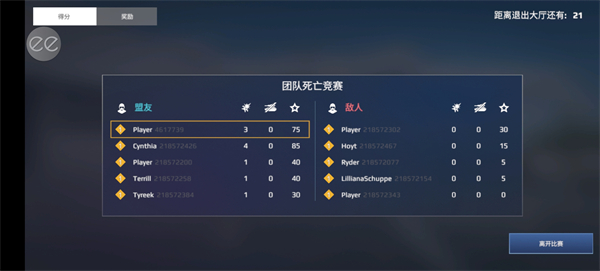 ��սsky combatv8.0 ��׿��