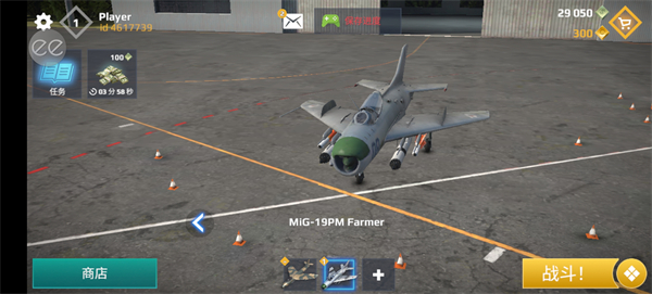 ��սsky combatv8.0 ��׿��